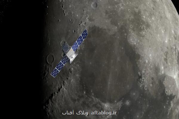 ماهواره کوچک ناسا راهی مدار ماه شد