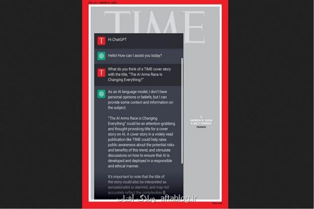 ChatGPT روی جلد مجله تایم