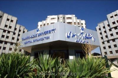 نحوه حضور كاركنان دانشگاه آزاد در مناطق قرمز و نارنجی