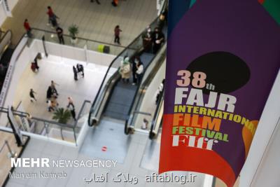 استقبال از فیلم ۸۸ ساله در جشنواره فجر!