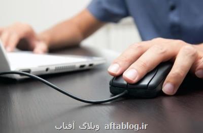 اعلام زمان ثبت نام دو آزمون تخصصی و فوق تخصصی