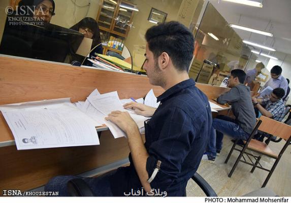 اعلام آخرین مهلت ثبت نام بدون آزمون دانشگاه ها