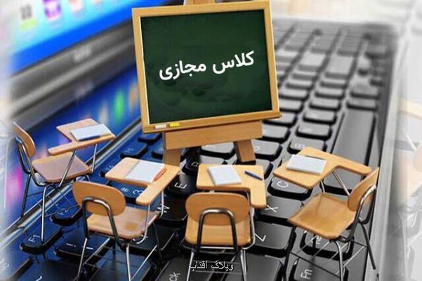 اعلام زمان و نحوه برگزاری کلاس های دانشگاه امیرکبیر در سال تحصیلی جدید