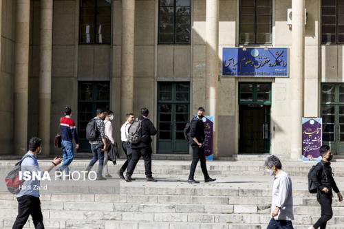 شروع سال تحصیلی جدید دانشگاه تهران به صورت حضوری از فردا