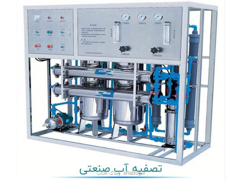 تفاوت دستگاه تصفیه آب صنعتی با دستگاه تصفیه آب خانگی
