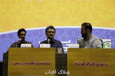 وقتی مهندسی فیلم تماشاگر را آزار می دهد