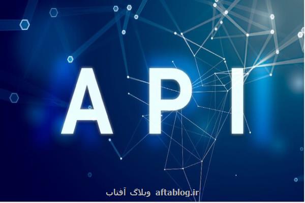 با اهمیت ترین دستورالعمل امنیتی برای پیاده سازی صحیح API به فارسی ترجمه شد