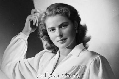 گرامیداشت یاد اینگرید برگمن در چهلمین سال درگذشتش