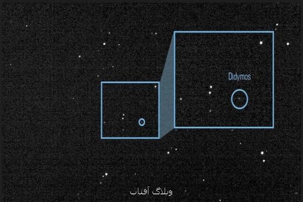 ثبت اولین تصویر از اهداف ماموریت دارت ناسا