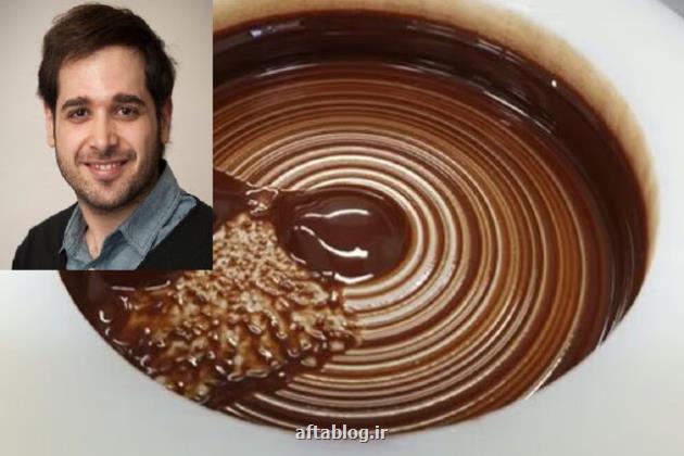 تلاش دانشمند ایرانی برای ساخت یک شکلات بهتر با بهره گیری از زبان مصنوعی