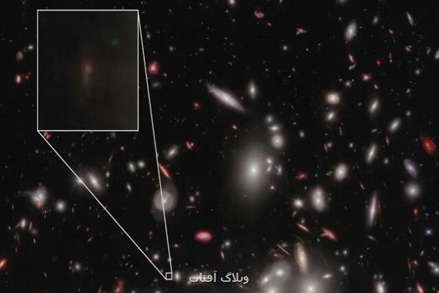 رصد کم نورترین کهکشان در کیهان اولیه توسط جیمز وب