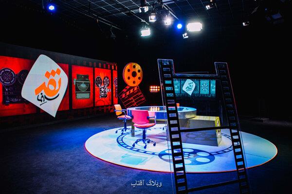 نقد سینما به کنداکتور شبکه 4 بازگشت