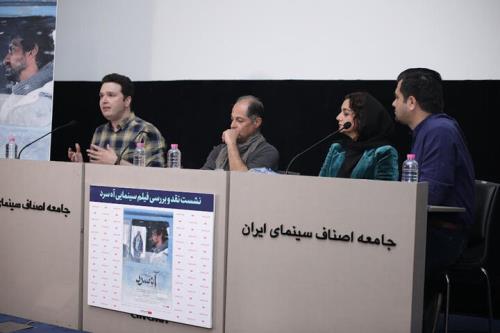 مزیت نسبی سینمای ایران فیلم های کمدی نیست