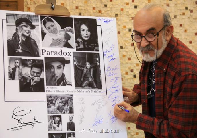 نمایش یک سه گانه درباره ی کرونا و عشق
