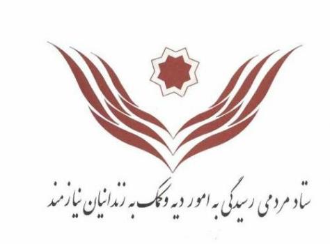 میوه فروش جوان در انتظار کمک های خیرین