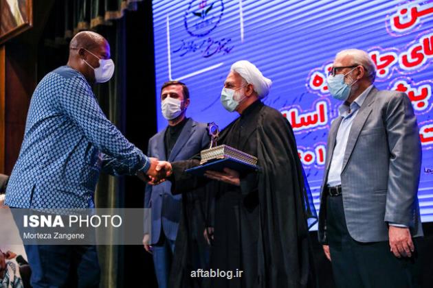 مراسم اعطای جایزه حقوق بشر اسلامی