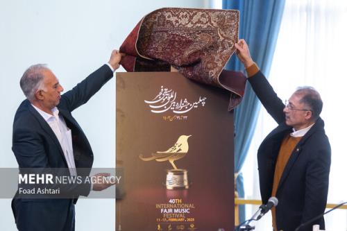 توضیحات طراح پوستر موسیقی فجر درباره ی بلبل هزار دستان