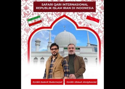 برنامه محفل در اندونزی اجرا می شود