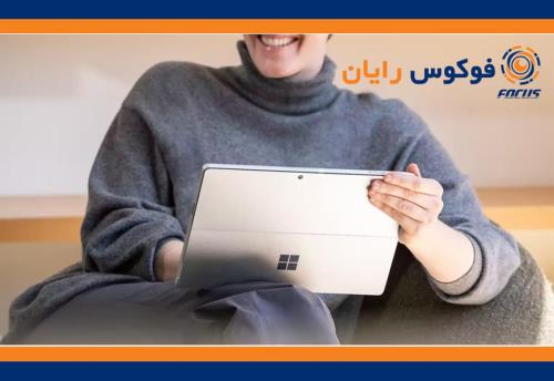 خرید سرفیس لپ تاپ از نمایندگی مایکروسافت