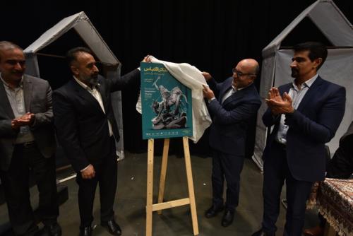 پوستر جشنواره ملی تئاتر اقتباس پرده برداری شد ادبیات کهن ایران در قاب نما