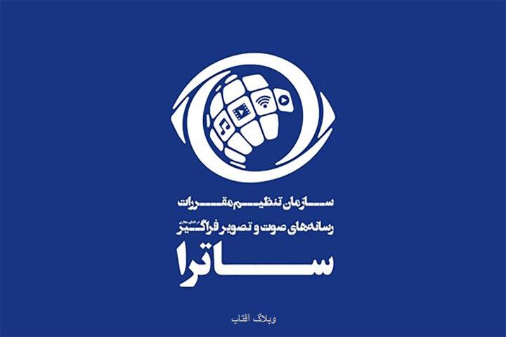 مروری بر حواشی سووشون سریال مجوز اولیه نداشت