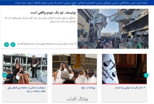 آخرین توضیحات فراجا در پرونده الهه و تازه ترین هشدار به خودروسازان