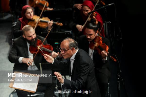 تجربه یک سفر موسیقایی با ارکسترسمفونیک تهران در اکتبر 1904