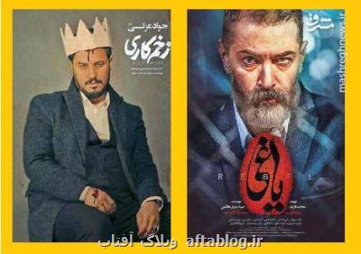 اقتباس زرد از داستان های طلایی