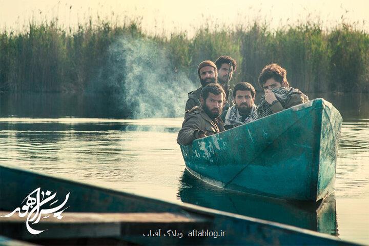 قصه یک جادوی موسیقایی بدعت خردمندانه ای که در پسران هور شنیدنی شد