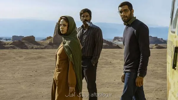 نماینده ایران به لیست مدعیان اسکار راه پیدا کرد