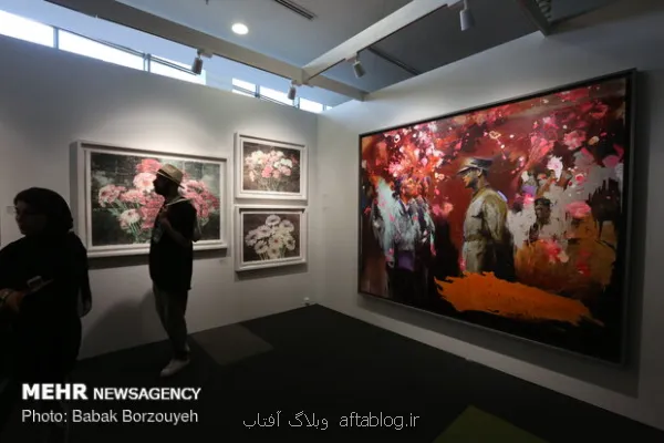 آرت فر تهران با محوریت کاغذ نیمه آذر