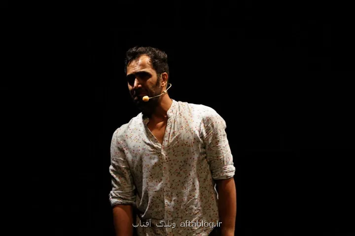 ماراتن ۱۸۰ دقیقه ای با یک مونولوگ از عشق سخن گفتم نه از لابی ها!