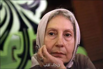 شیرین یزدان بخش درگذشت