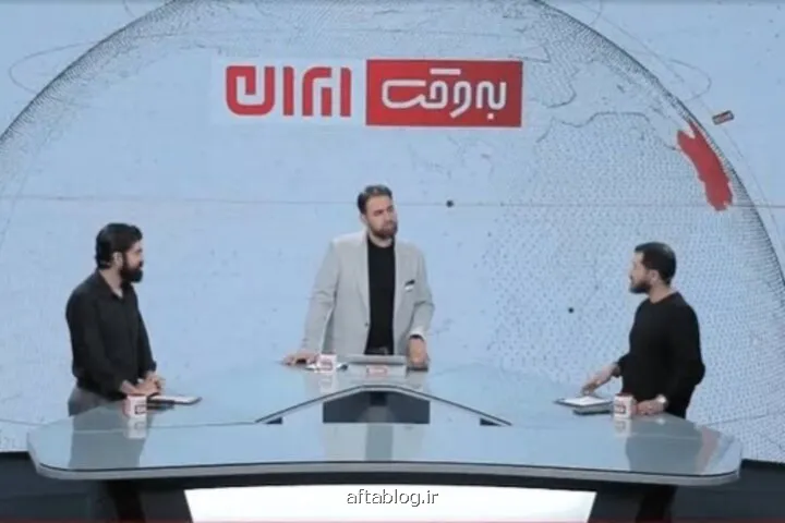به وقت ایران بازدید ۱۰ میلیونی گرفت اقبال به برنامه خبری جنگ رمضان