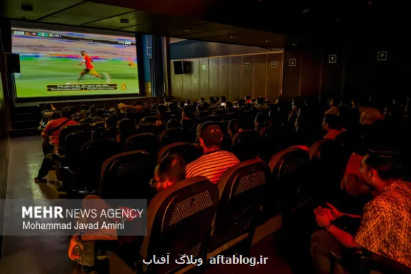 بازی ایران - بلژیک در سینماها 32 هزار نفر مخاطب داشت