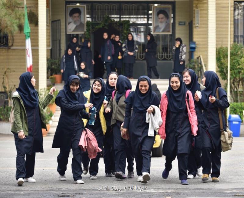 نمایش دیاپازون با بازی بهنوش بختیاری در كره جنوبی