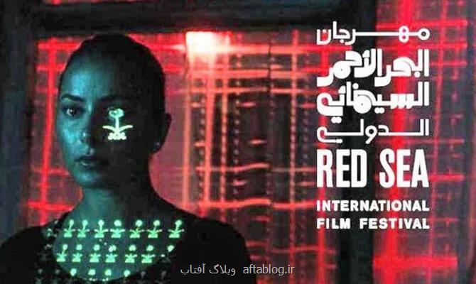انتقاد از برگزاری یك جشنواره سینمایی در عربستان، تلاش حكومت برای پاك كردن چهره مخدوش خود