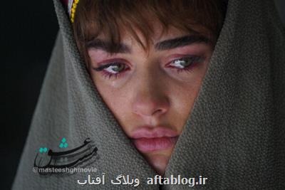 رونمایی از گریم بازیگر تركیه ای مست عشق حسن فتحی