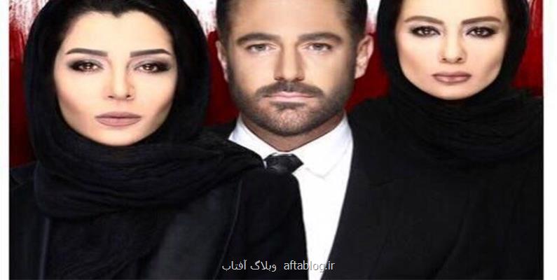عاشقانه ۲ ساخته می شود؟