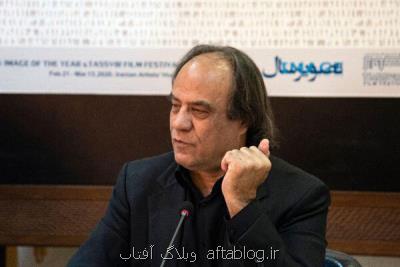 آغاز هفدهمین تصویرسال با نمایش آتابای