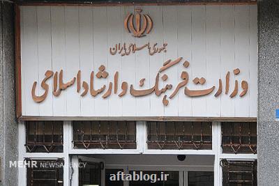 مجوزهای فرهنگی هنری در سال ۹۸ تا سه ماه دیگر تمدید گردید