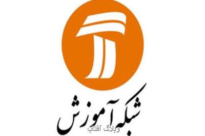 هفت رنگ روی آنتن می رود