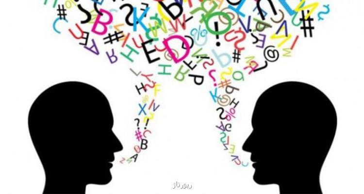 گفتگوی اینترنتی