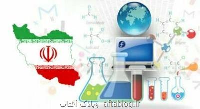 چاپ مقاله استاد ایرانی در مجله بین المللی Chemical Engineering Journal