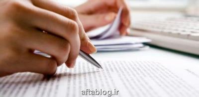 پشتیبانی از پژوهش های در رابطه با اقتصاد دیجیتال و آسیب­ های اجتماعی