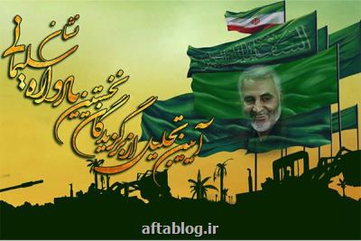 اعلام نامزدهای دریافت جایزه اولین یادواره نشان سلیمانی