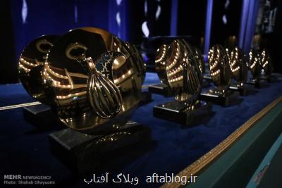 كاندیداهای جایزه باربد جشنواره موسیقی فجر
